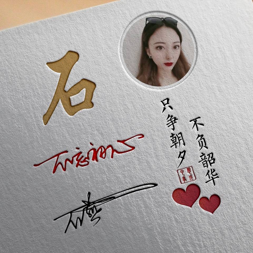 女微信簽名最新版，時尚、個性與情感的表達