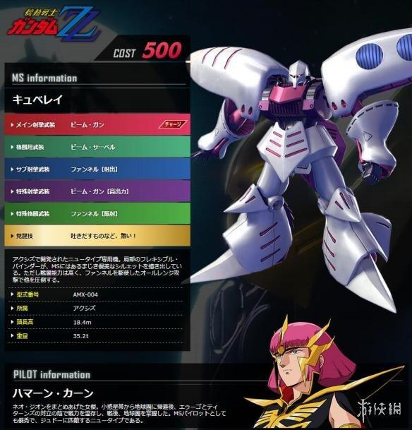 機動戰(zhàn)隊最新一線機師，超越時代的飛行戰(zhàn)士