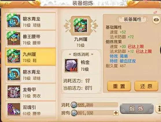 極品全能學生夏天最新章節(jié)，熱血青春的綻放