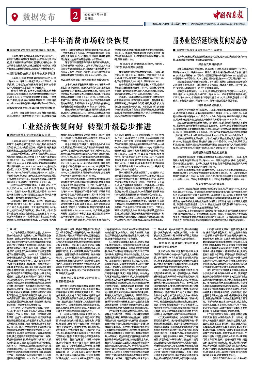 爨鄉(xiāng)工程最新消息，進(jìn)展、影響與展望