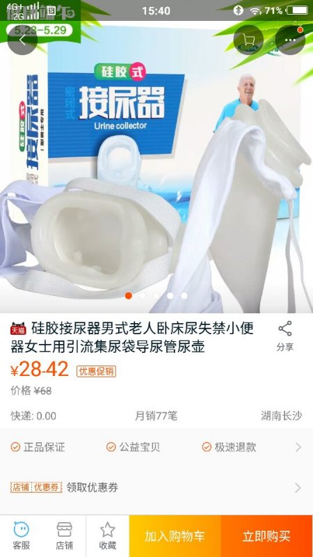最新款女用快樂器圖片，探索女性愉悅的新領域