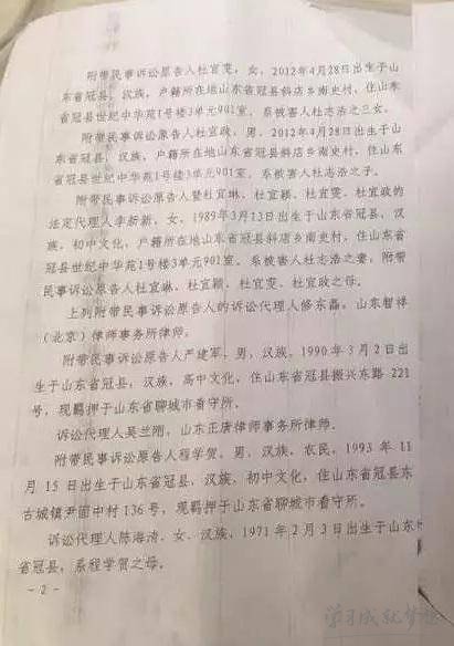 辱母案最新進展，無罪之判定彰顯正義