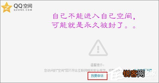 QQ空間2017年最新解封，重塑社交體驗(yàn)之旅