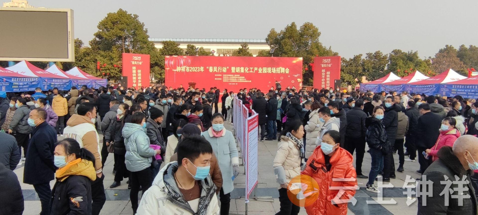 鐘祥胡集論壇最新招聘動態(tài)及相關探討