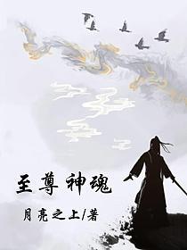 禹?xiàng)魃裥斪钚抡鹿?jié)，探尋神秘力量的巔峰之旅