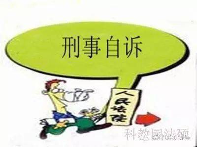 最新福鼎一期老賴名單公布，失信行為的警示與反思