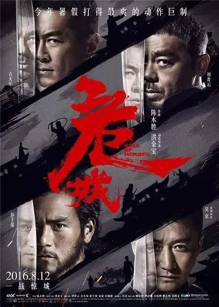 萬達(dá)上映的最新電影，引領(lǐng)電影風(fēng)潮的新篇章