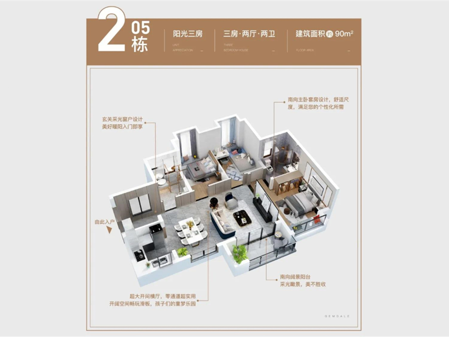 蘇州金地名悅最新房?jī)r(jià)動(dòng)態(tài)分析