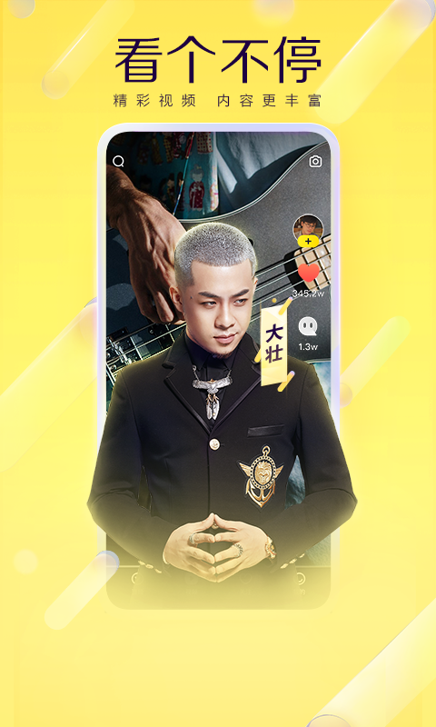 淮秀幫吧最新yy文，探索與發(fā)現(xiàn)的時(shí)代魅力