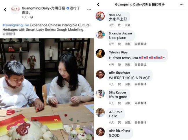 東北二嫂最新直播平臺(tái)，魅力展現(xiàn)與時(shí)代風(fēng)潮
