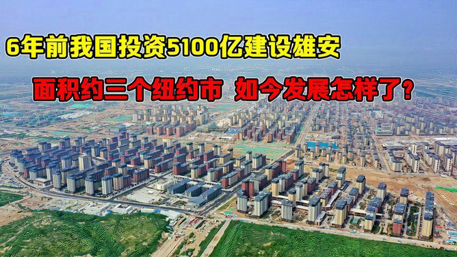 信宜市最新地皮出售，投資的熱土與發(fā)展的前沿