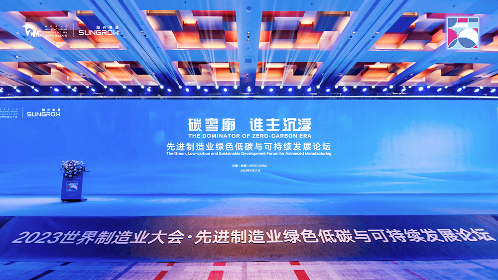 保綠木最新消息，引領(lǐng)綠色革命，共創(chuàng)可持續(xù)發(fā)展未來