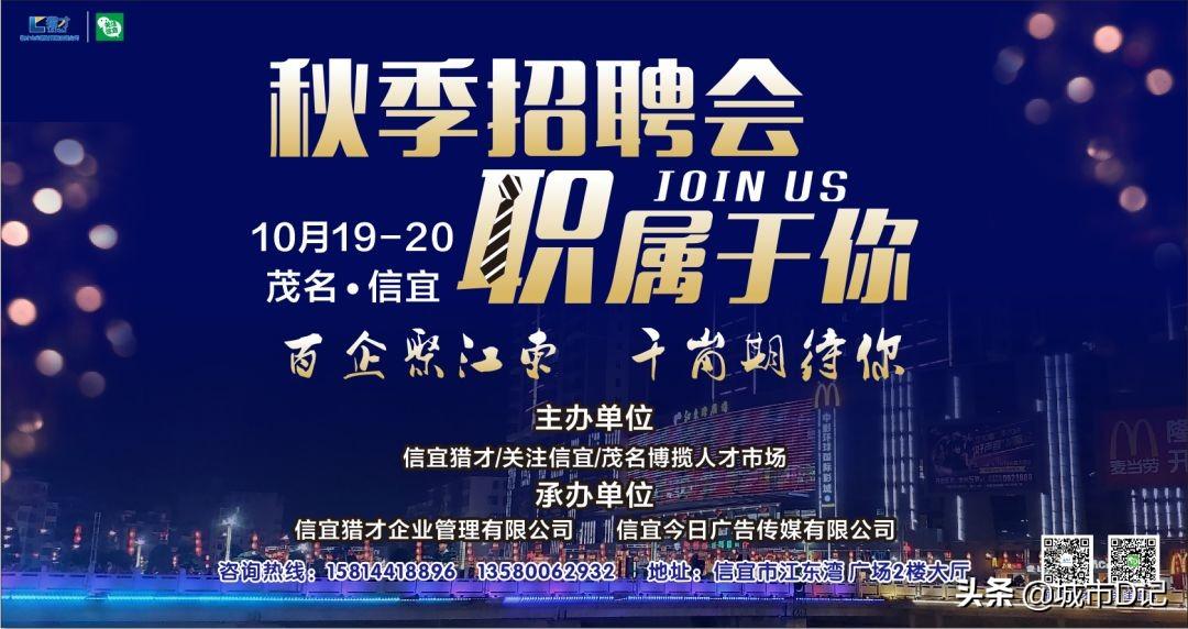 信宜市最新工廠招聘，職業(yè)發(fā)展的新天地