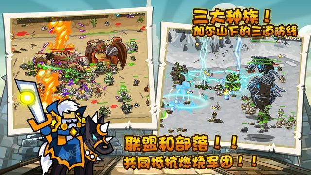 聯(lián)盟守衛(wèi)軍最新破解版，游戲破解背后的法律問題