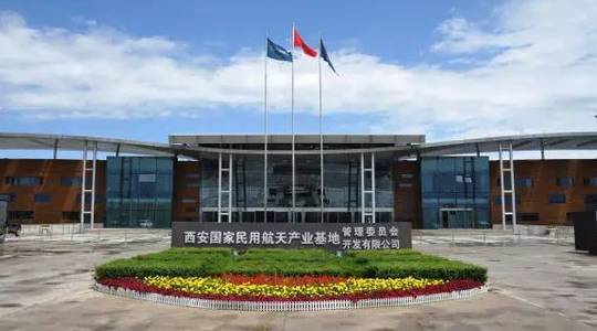西安航天基地最新消息，探索未來(lái)航天新紀(jì)元