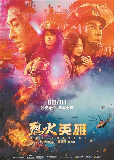特戰(zhàn)英雄官網最新活動盛大開啟，英雄們的盛宴正式拉開帷幕！