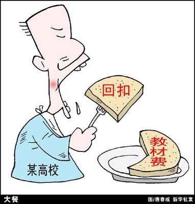警惕虛假預(yù)測(cè)，新澳門(mén)一肖中100%期期準(zhǔn)背后的風(fēng)險(xiǎn)與犯罪問(wèn)題