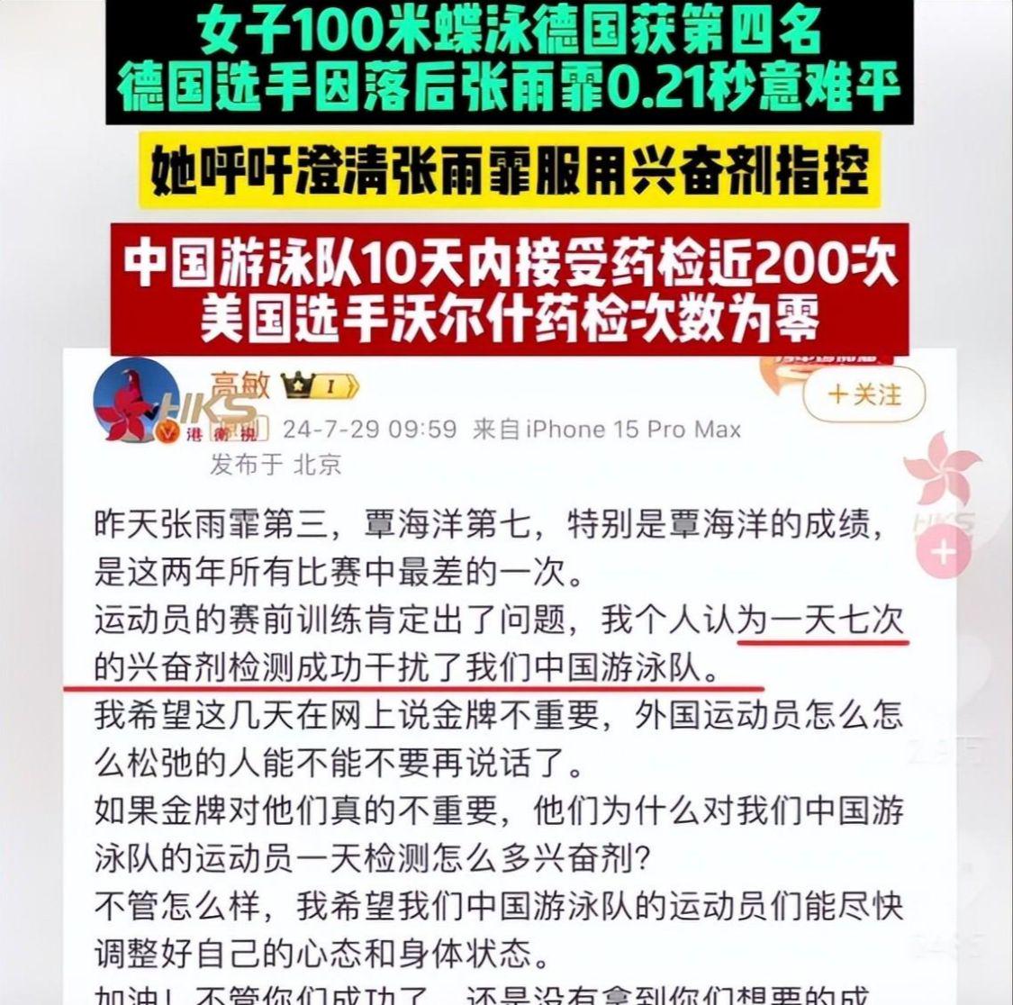 新澳2024正版資料免費(fèi)公開(kāi)，探索與啟示