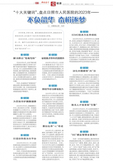 澳門一肖一碼一孑一特一中，探尋幸運(yùn)之碼的神秘面紗