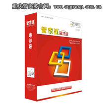 管家婆的老家與數(shù)字傳奇，777778與888888