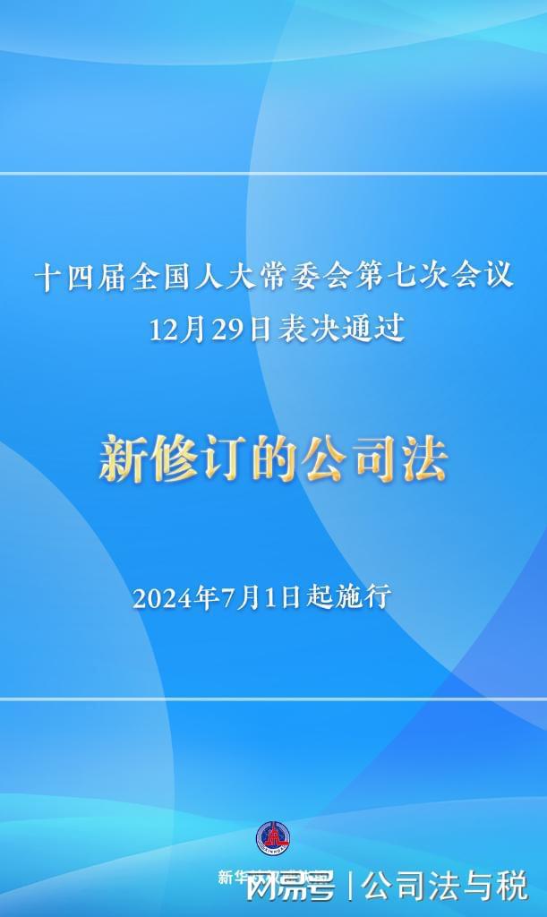 邁向未來(lái)的關(guān)鍵，2024年資料大全