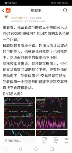 警惕虛假預測，關(guān)于新澳門特馬今晚開獎的真相揭示