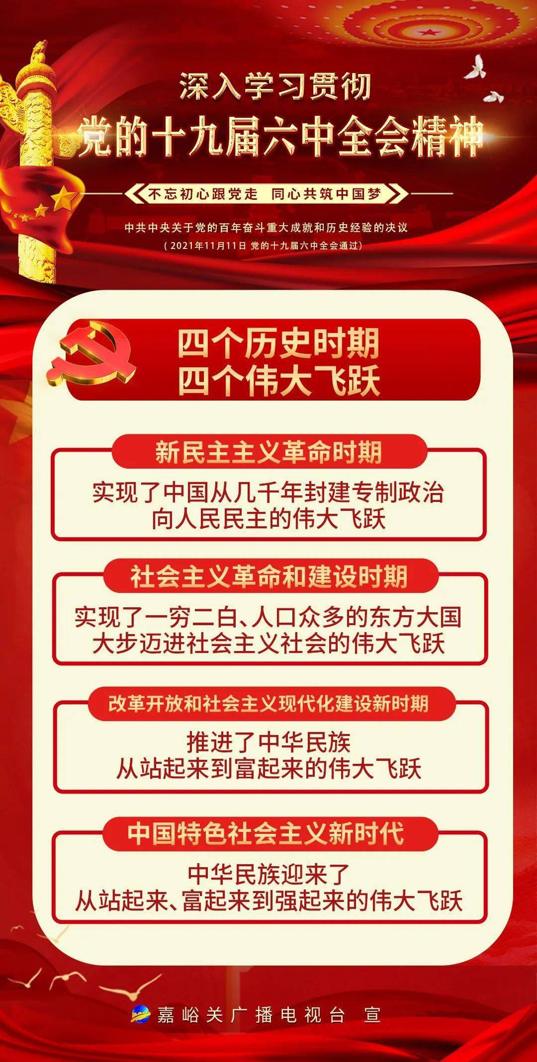 管家婆必出一中一特，深度解讀與探索