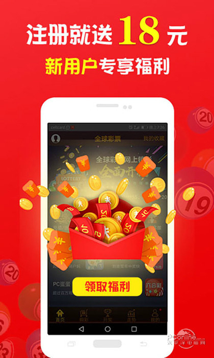 澳門(mén)王中王彩票背后的故事，探尋數(shù)字77777與88888的神秘寓意與未來(lái)展望（2024年）