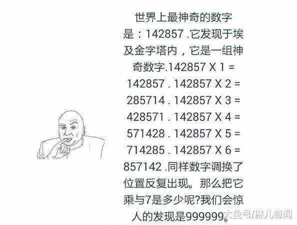 揭秘精準(zhǔn)跑狗圖，探索數(shù)字世界中的神秘77777與88888