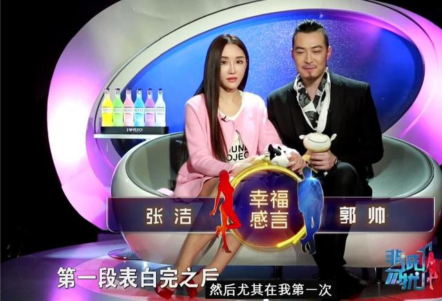非誠勿擾最新女嘉賓，閃耀的星光，引領(lǐng)時代的新風(fēng)尚