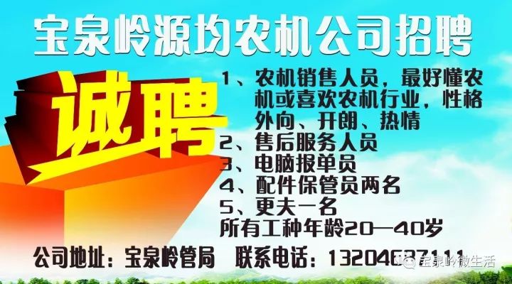 石家莊招聘最新消息，機(jī)會與挑戰(zhàn)并存
