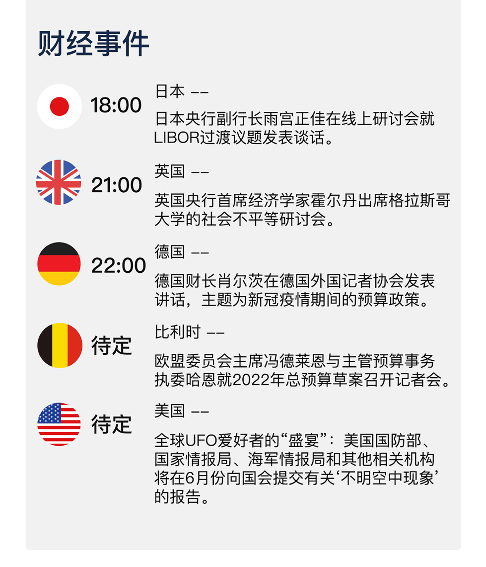 新澳天天開(kāi)獎(jiǎng)免費(fèi)資料與違法犯罪問(wèn)題