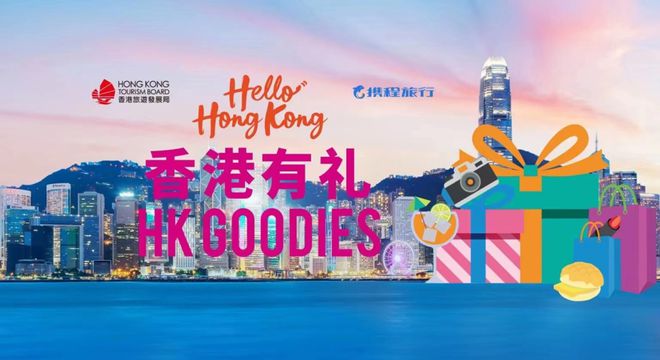 探索未來，2024正版新奧管家婆香港之旅