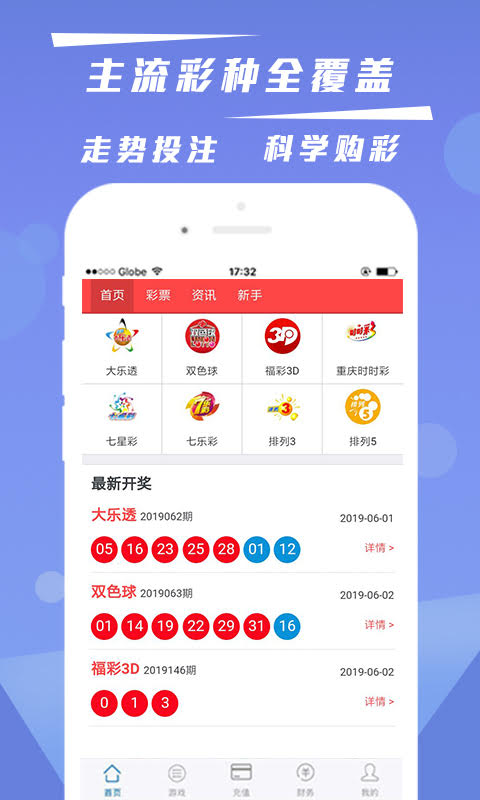 關(guān)于澳門生肖彩票與未來開獎(jiǎng)?lì)A(yù)測(cè)的探索