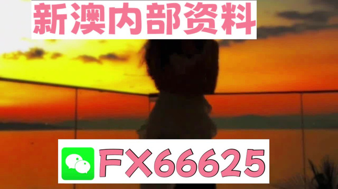 澳門今晚必開一肖一特——揭開犯罪的面紗，警醒社會的警鐘