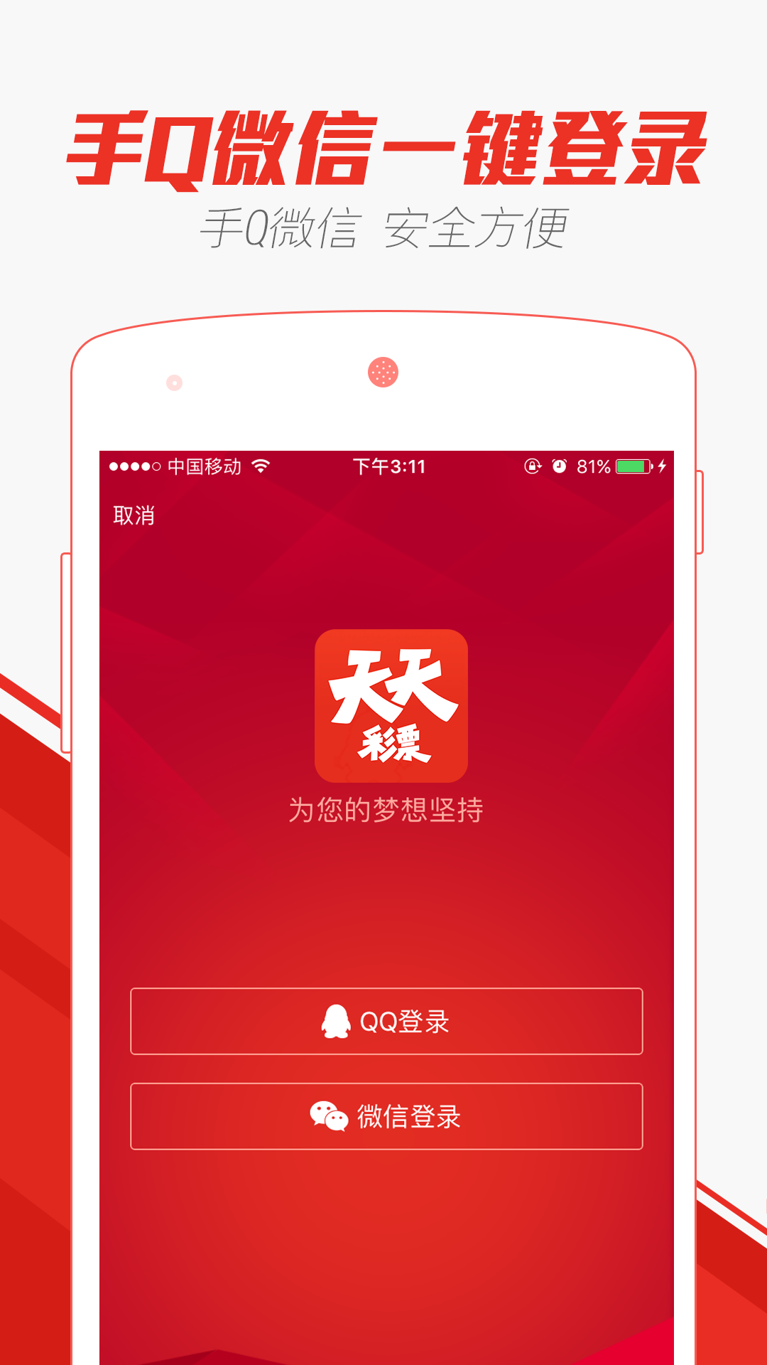 澳門天天開好彩大全，探索彩票文化中的幸運與夢想（第53期分析）