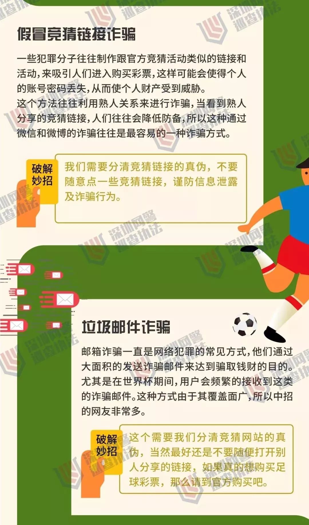 澳門(mén)彩票背后的秘密與挑戰(zhàn)，警惕非法賭博行為