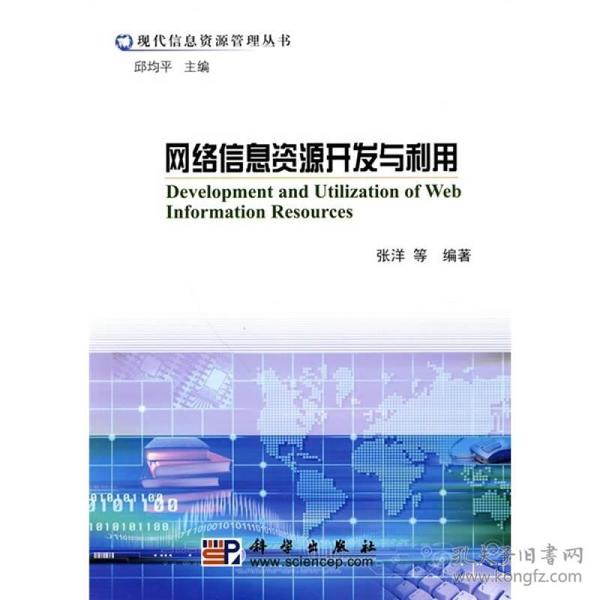 新奧正版全年免費(fèi)資料，探索與利用