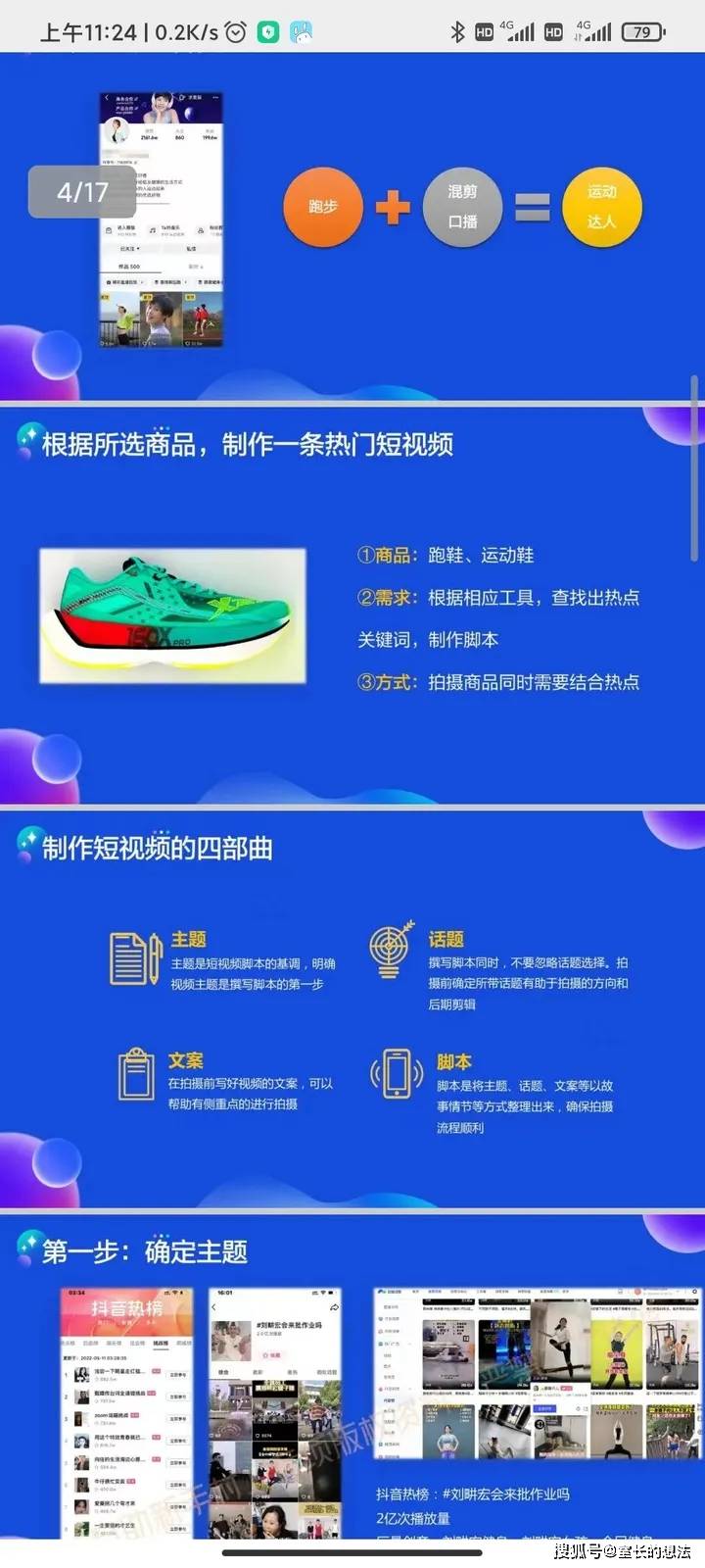 正版資料與免費(fèi)資料大全，探索與利用的最佳實(shí)踐