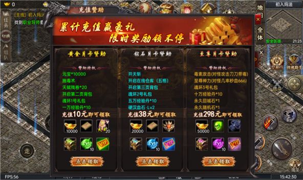 正版資料免費(fèi)資料大全，十點(diǎn)半的寶藏世界