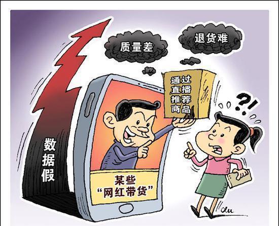 警惕虛假宣傳，新澳天天彩免費(fèi)資料背后的風(fēng)險與警示