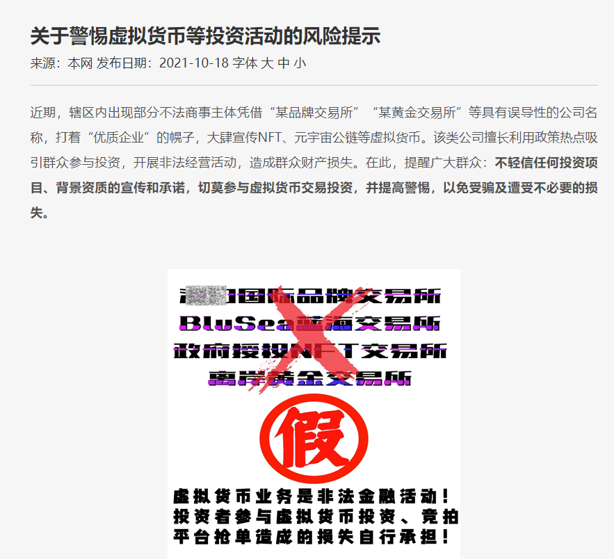 關(guān)于新澳天天開獎資料大全的下載安裝，警惕潛在風(fēng)險與違法犯罪問題