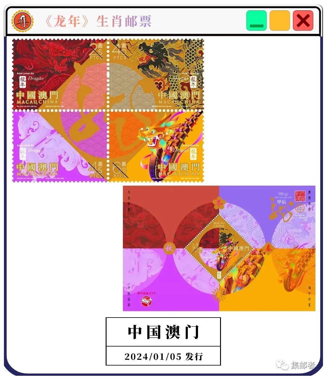 新澳門天天開彩，探索未來彩票的新篇章（2024年展望）
