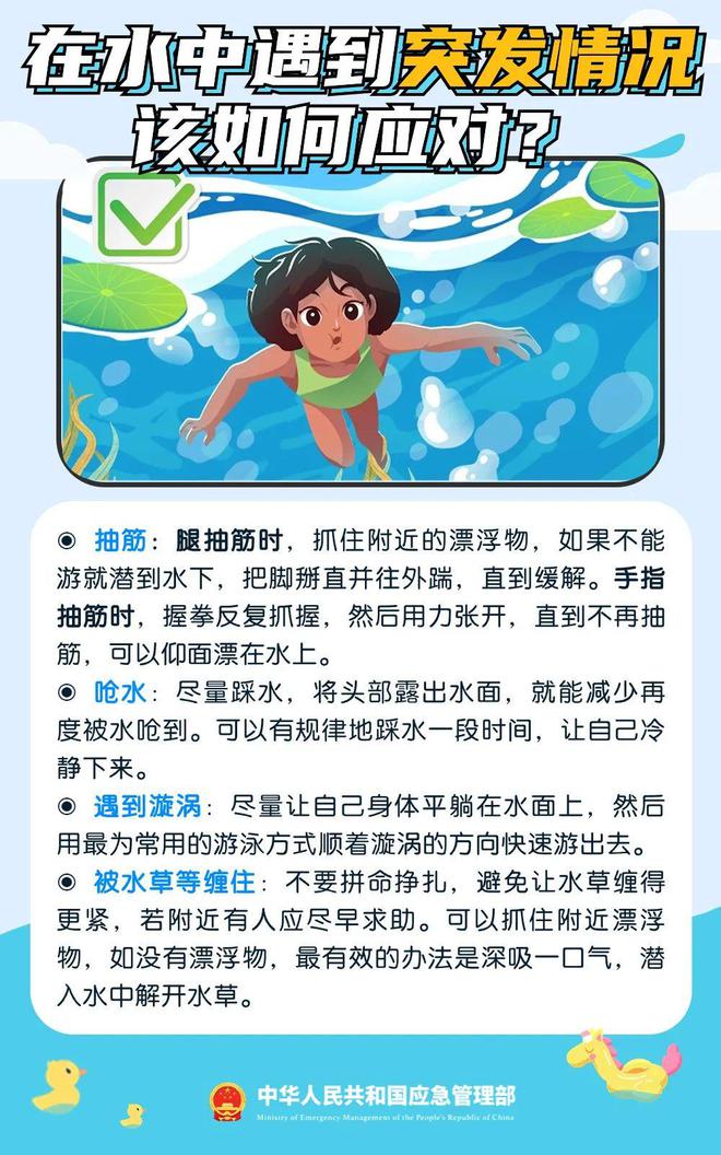 白小姐三肖三期必出一期開獎虎年，警惕背后的違法犯罪風險