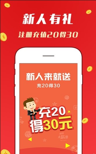 迎接美好未來，2024天天好彩