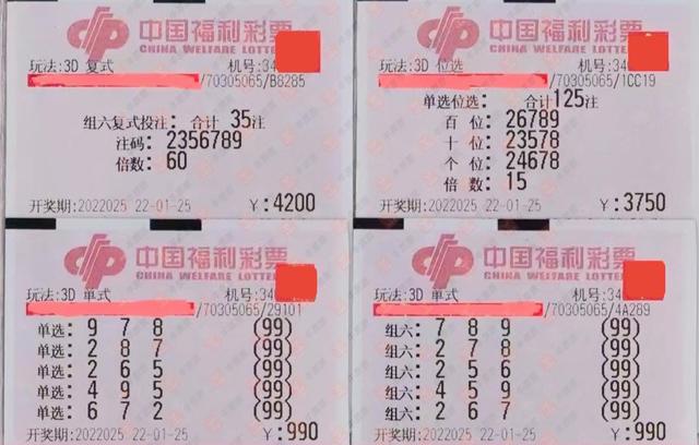 澳門(mén)天天開(kāi)好彩大全，探索彩票的魅力與期待第46期的奇跡