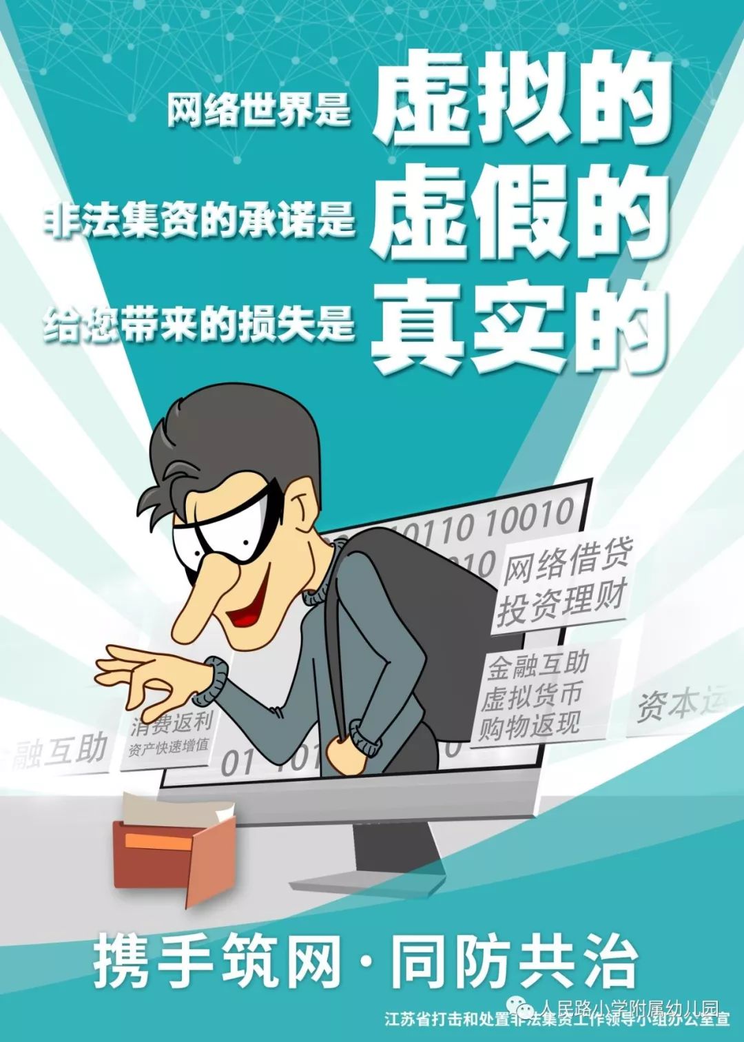 澳彩資料免費(fèi)的資料大全WWE，警惕背后的風(fēng)險(xiǎn)與犯罪問題