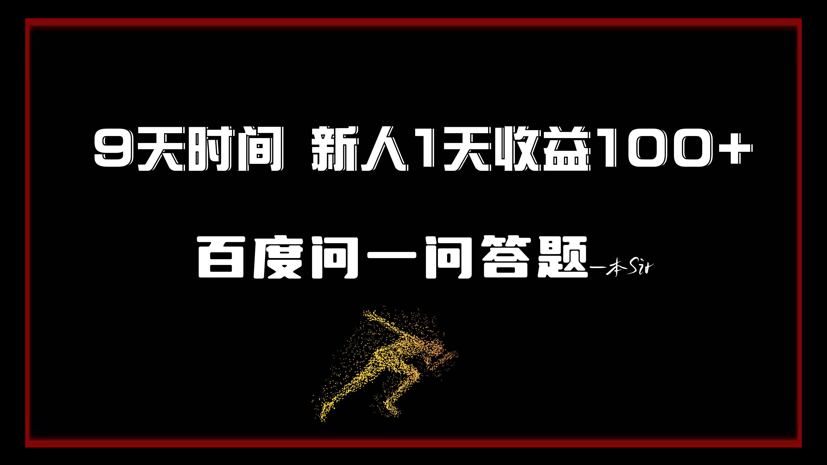 揭秘白小姐一肖一碼，探尋百分之百正確的秘密