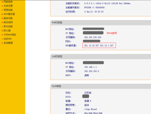 探索7777888888管家婆網(wǎng)一，前沿的在線服務(wù)平臺(tái)解析