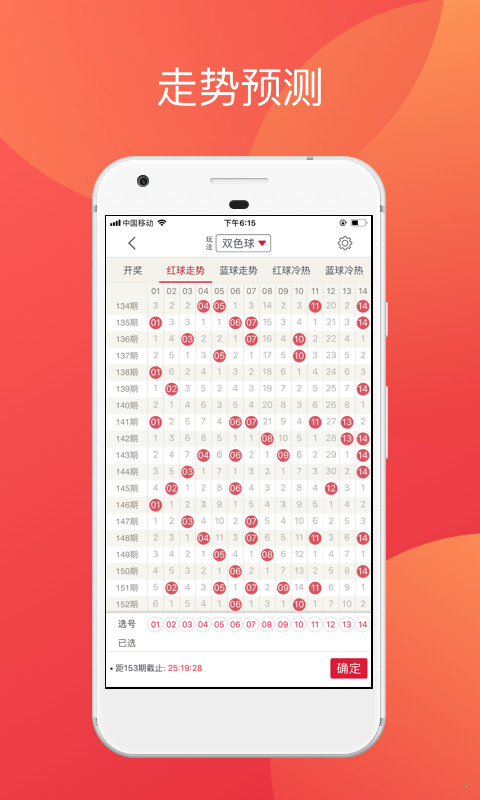 香港二四六開獎免費結(jié)果——彩票背后的故事